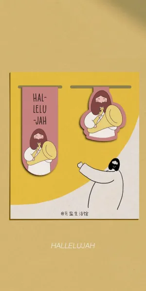 Hallelujah {Magnetic Bookmark}