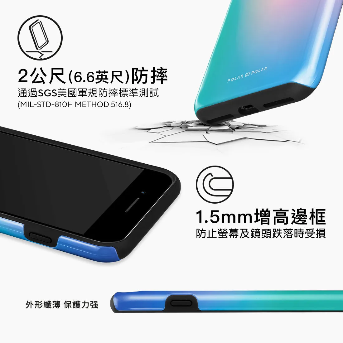 Polar Light - iPhone 8 Plus/7 Plus Case