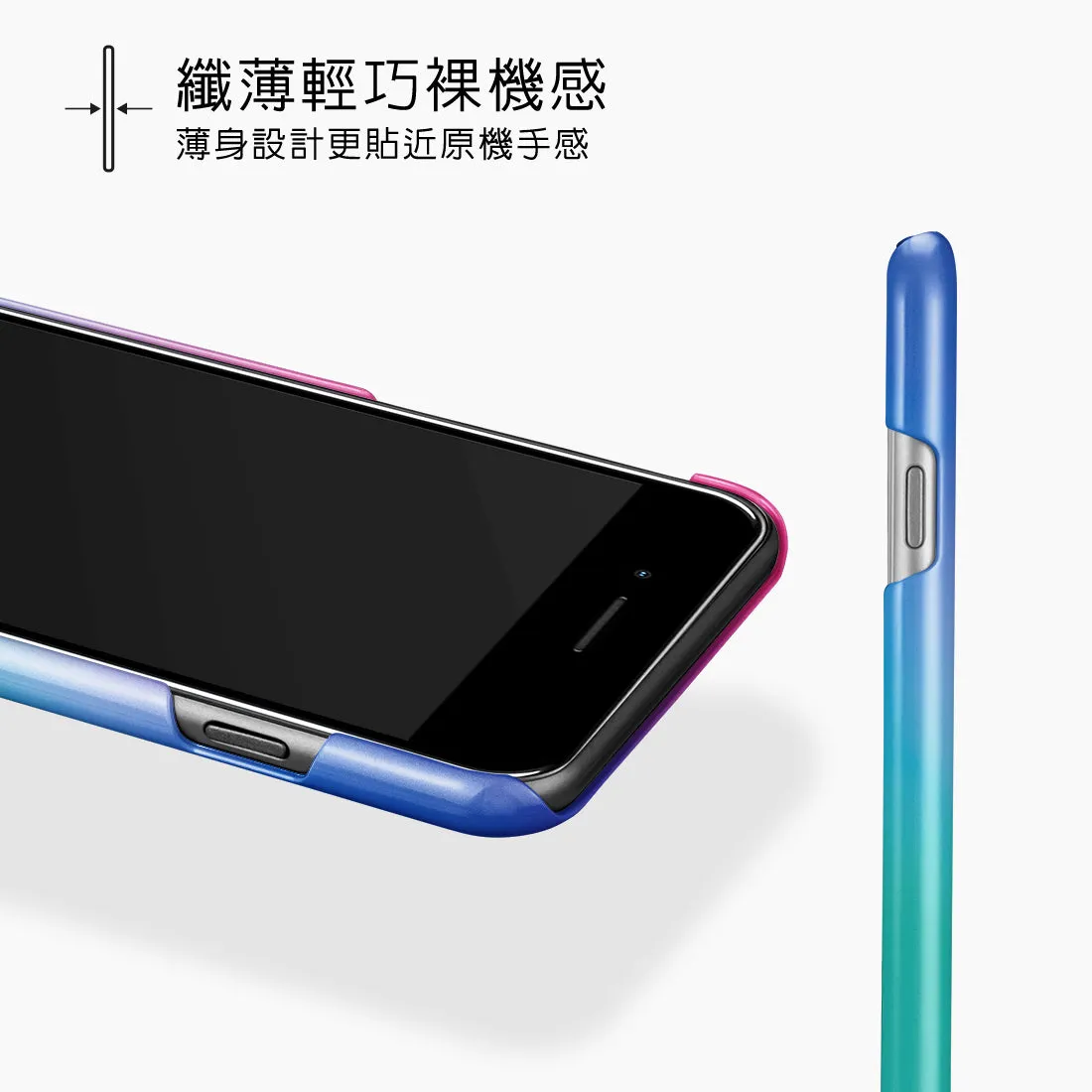Polar Light - iPhone 8 Plus/7 Plus Case