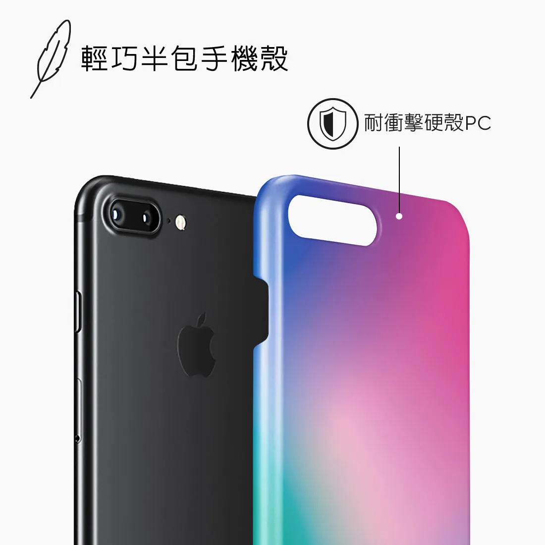 Polar Light - iPhone 8 Plus/7 Plus Case