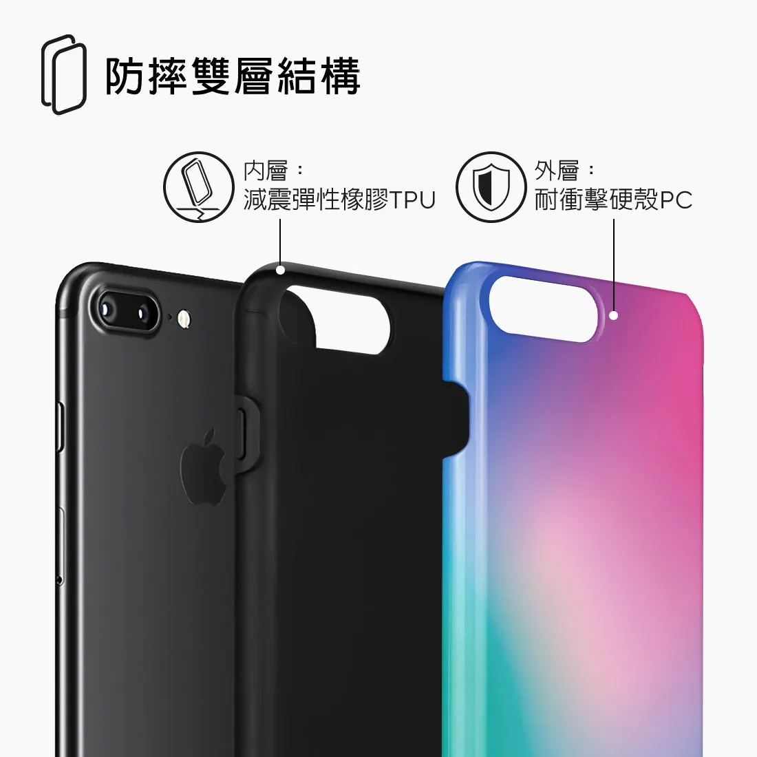 Polar Light - iPhone 8 Plus/7 Plus Case