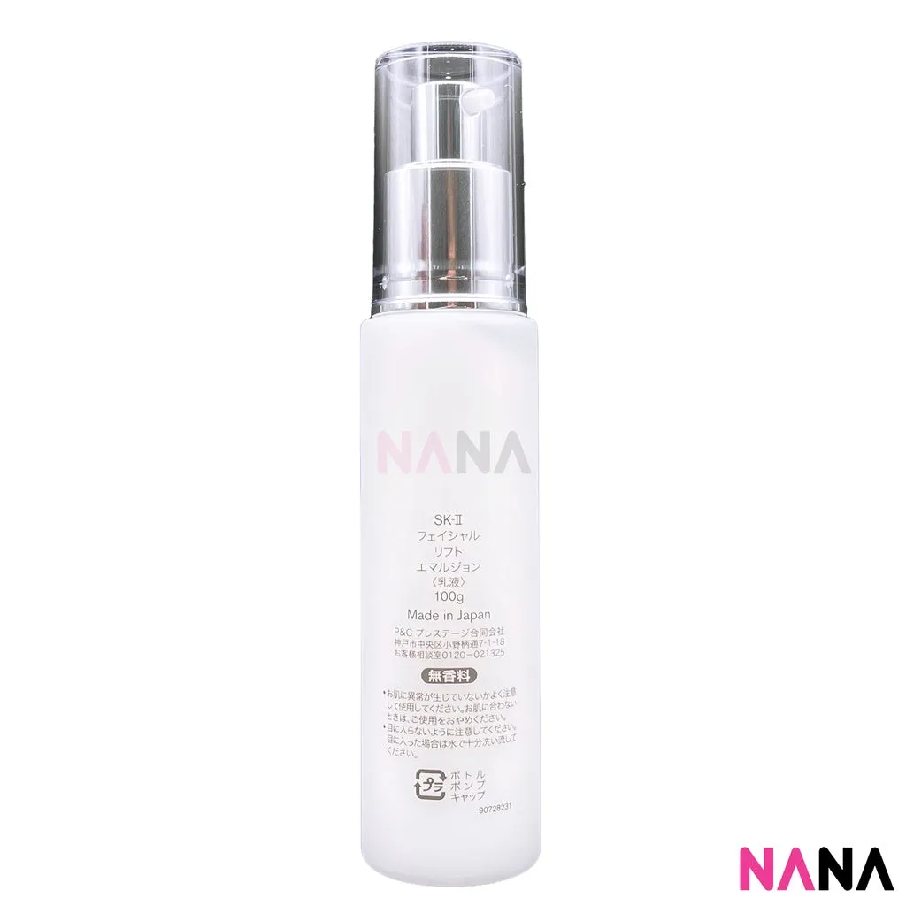SK-II Facial Lift Emulsion 100g [SK2 SKII SK ii Pitera 骨胶原修护乳液]